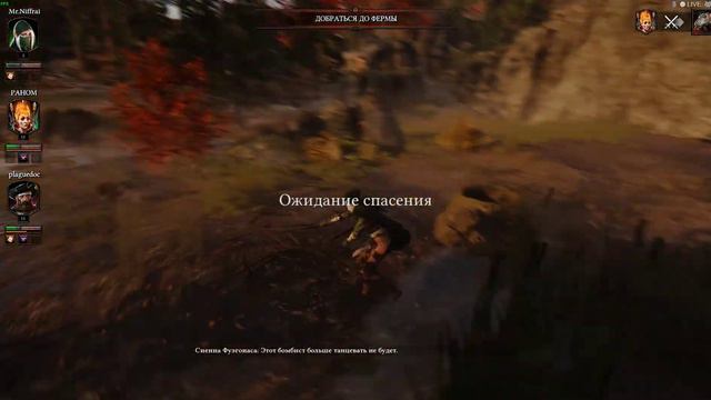 Warhammer: Vermintide 2: №1 Против зерна смотреть онлайн