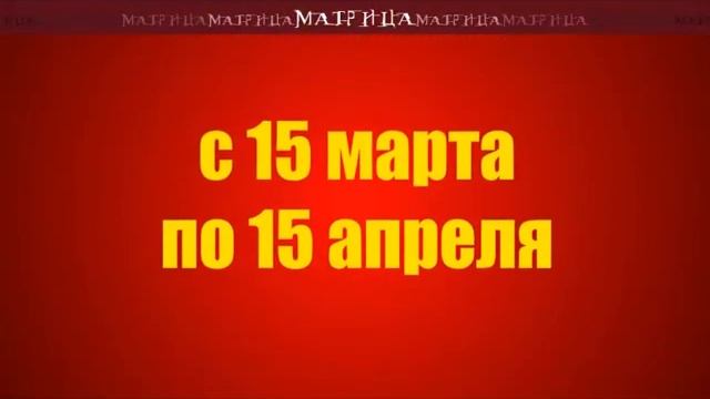 Матрица УТП ноутбуки 17сек смотреть онлайн