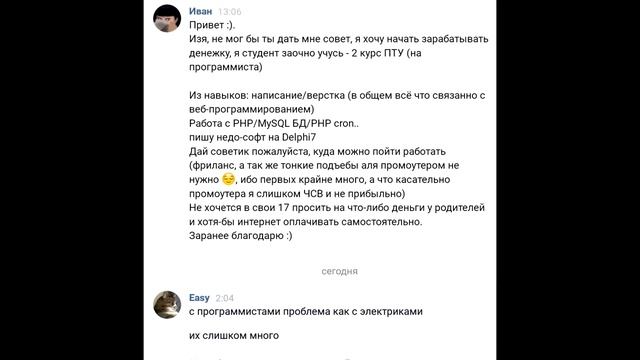 Хорошо быть тупым смотреть онлайн