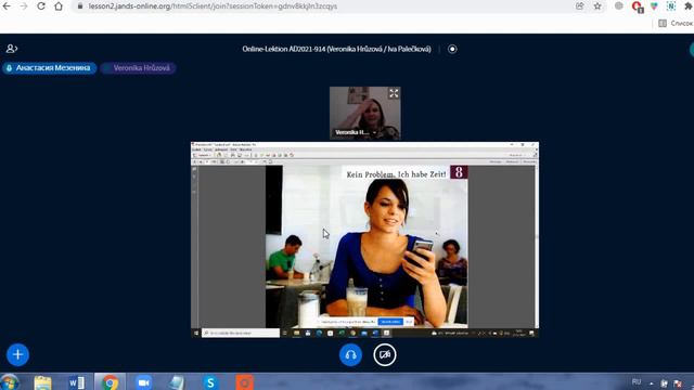 Немецкий язык. Развитие навыка говорения. Уровень А1