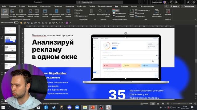 Продвинутая анимация в PowerPoint в 2022 | Урок по дизайну презентаций