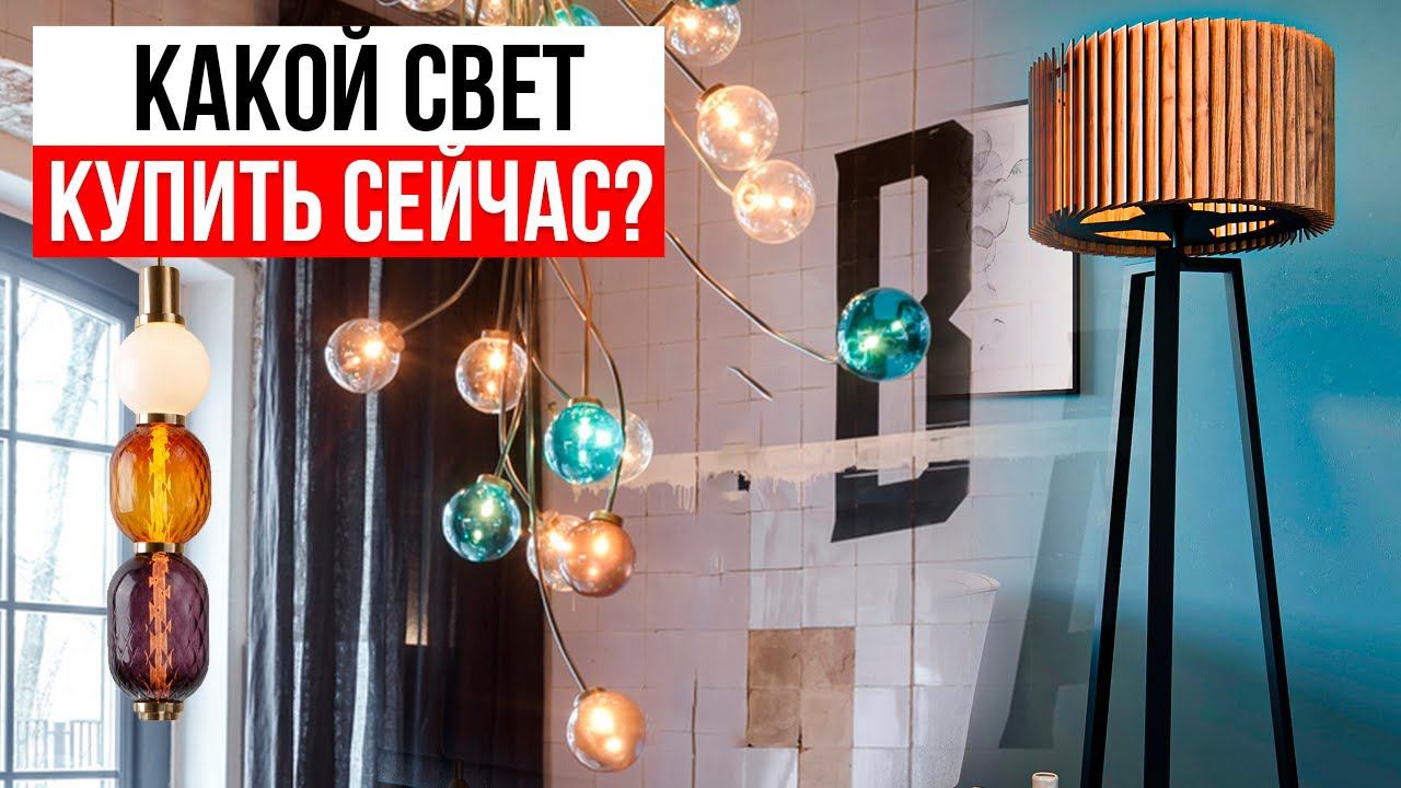 Это Сделано в РОССИИ!  Импортозамещение в свете провалилось?