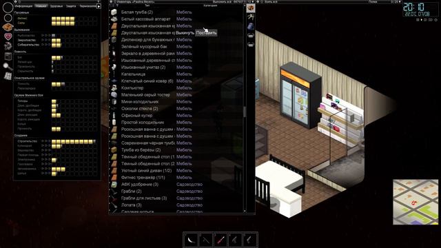 Project Zomboid #8 Строю дом смотреть онлайн