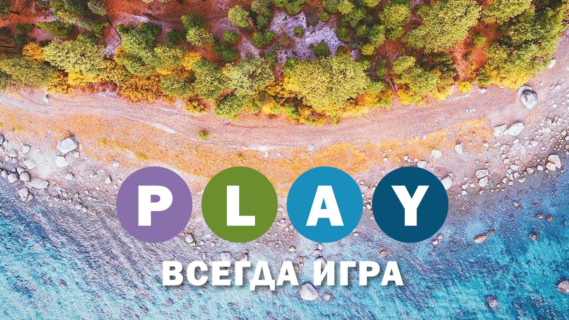 PLAY шенилловая рогожка коллекция ткани смотреть онлайн