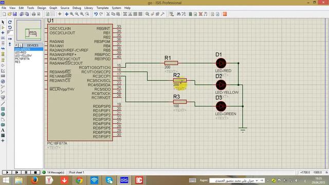 светофор в протеус ,traffic Light In Proteus بروتيس