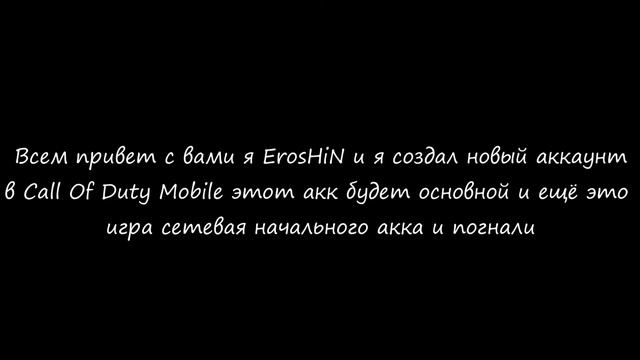 Сетевая игра в Call Of Duty смотреть онлайн