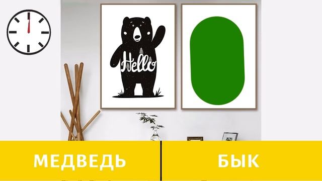 СУПЕР ТЕСТ на ПАМЯТЬ! А у тебя какая память? ПРОЙДИ за 10 СЕКУНД | БУДЬ В КУРСЕ TV смотреть онлайн