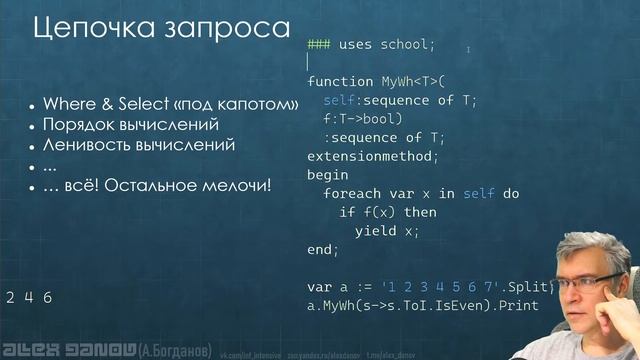 Лямбда функции смотреть онлайн