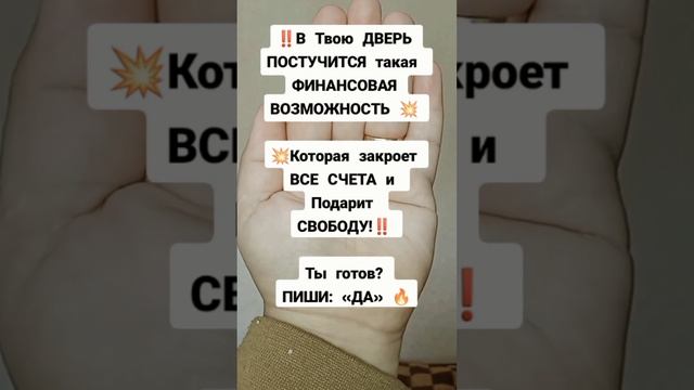 Мир Вашему Дому?#заговор #обряды #обрядынаденьги #деньги #приметы #заговоры #ритуалы #магия #ритуал смотреть онлайн
