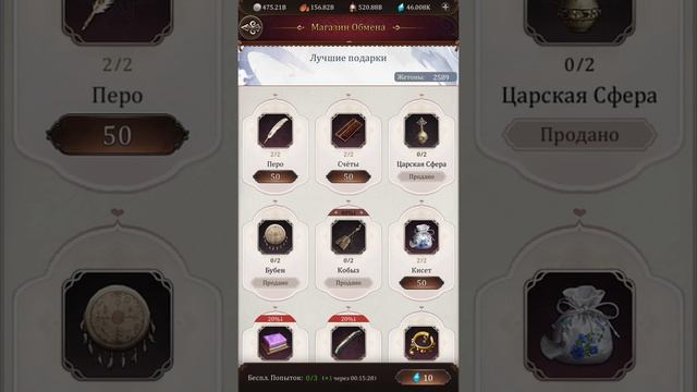 Выпуск #26 - Анонс обновления до версии 1.1, мнения, идеи как выгодно использовать.