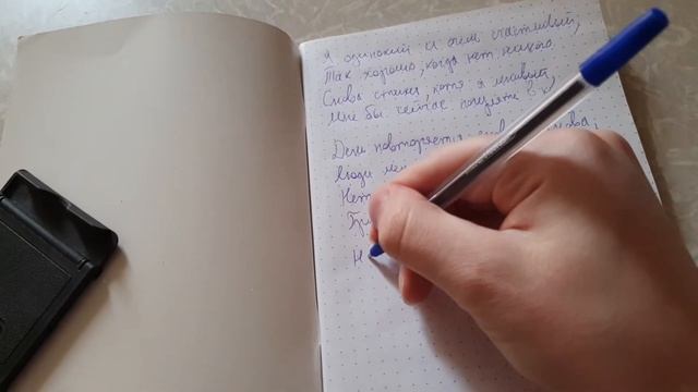 Учимся писать стихи с ходу 5 (про одиночество) смотреть онлайн