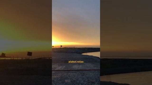ALAKOL RELAX Зона отдыха Акши Акчи смотреть онлайн