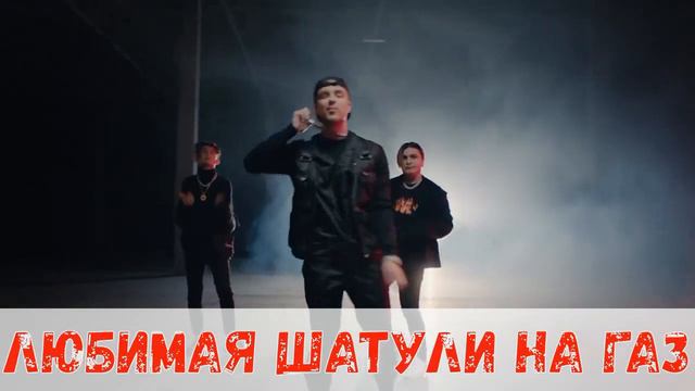 Трил пил "Грустная песня" смотреть онлайн