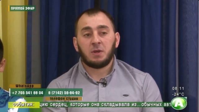 Разбудильник, Алау ТВ, со спортсменами СК Беркут (Койбагор). 8.12.2022г. смотреть онлайн