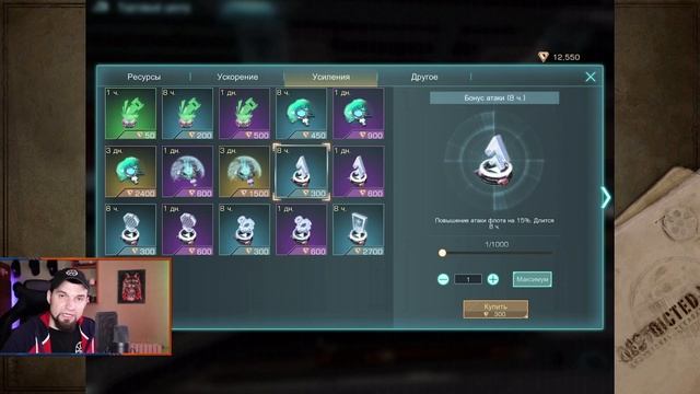 Как проходить Протокол Очищение в Infinite Galaxy? Лучшие ивенты Infinite Galaxy смотреть онлайн