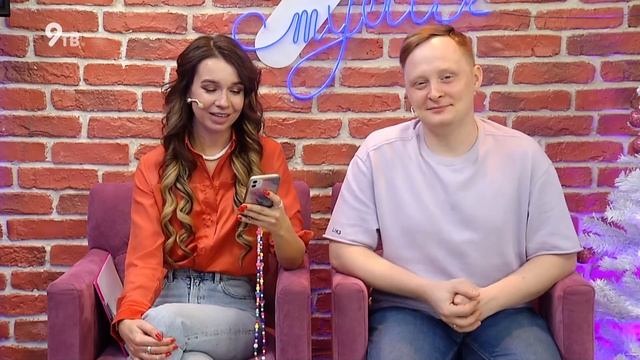 9 студия 20 12 2021- Дмитрий Щенников- художник по свету смотреть онлайн