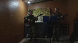«Кто сказал, что надо бросить песню на войне? После боя сердце просит музыки вдвойне…»