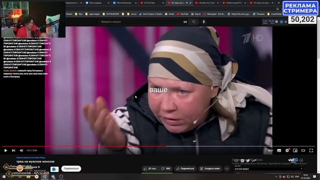 треш на мужское женское Реакция МЕЛЛШЕРА | Mellsher