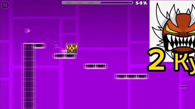 Как новичок видет STEREO MADNESS анализ уровня STEREO MADNESS NООB