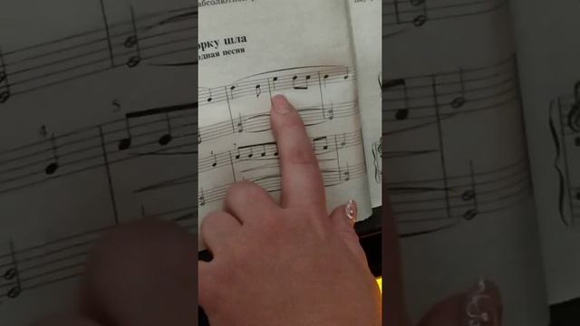 Фортепиано. Произведение "Я на горку шла" для 1 кл. смотреть онлайн