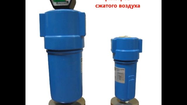 Фильтр сжатого воздуха Ceccato,Zander MG 0389 (аналог 3345,3335,2030Z). Replacement element смотреть онлайн