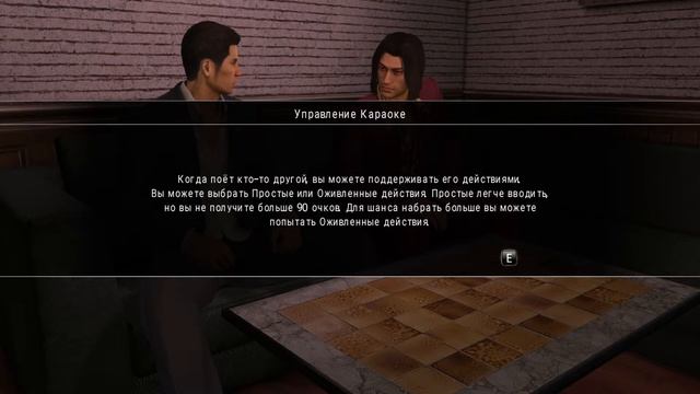 щупаю игрулю кия кия Yakuza 0 #1 смотреть онлайн