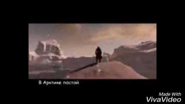 Честный литерал асасин Крид изгой смотреть онлайн