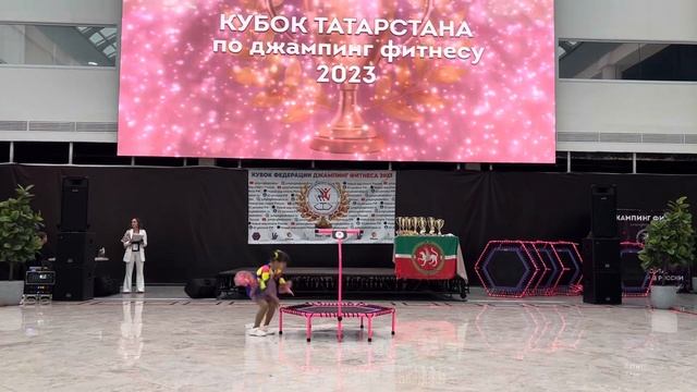 Джампинг фитнес - СОЛО 7-11. Цирк. Кубок Татарстана по джампинг фитнесу 2023 смотреть онлайн