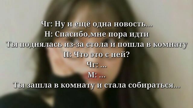 Представь что твой парень ЧонЧонгук | Jungkook | Мой брат слишком любит меня• 7/? • Подвёз?