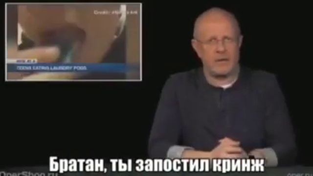 Братан ты запостил кринж смотреть онлайн