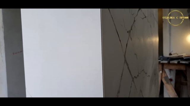 Building real estate| Large format tile || 1200 × 2600 мм Укладка крупноформатной плитки на колонну смотреть онлайн