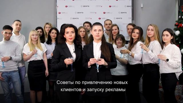 ZEMITS ПОЗДРАВЛЯЕТ С НОВЫМ ГОДОМ! смотреть онлайн