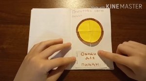 Обзор самодельной развивайки для Басика и Гоши!!!