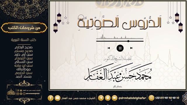 مسند احمد 13 9 2023 смотреть онлайн