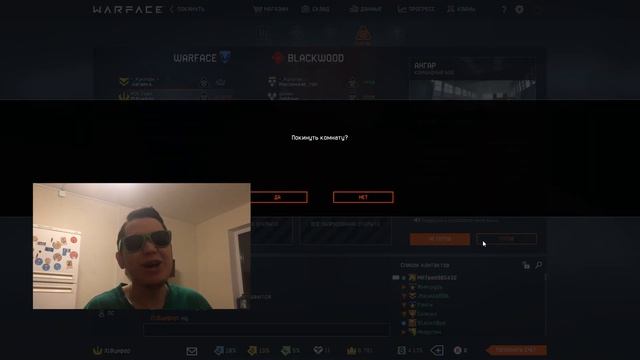 КАК ВЫЙТИ С КОМНАТЫ НЕ ЗАПУСКАЯСЬ - Лайфхак [Warface] смотреть онлайн
