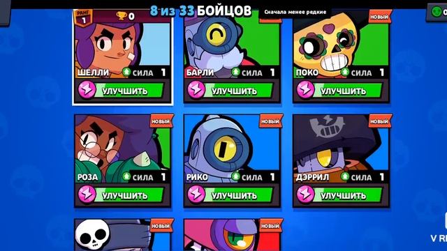Возможно ли со 110 боксов выбить всех персов в Null's Brawl??? смотреть онлайн