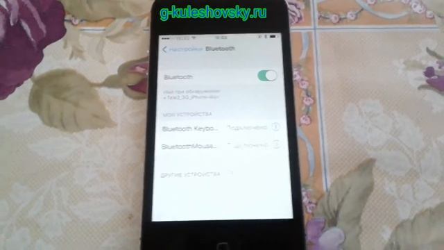 Клавиатура, мышь и смартфон: организуем супермобильный офис смотреть онлайн