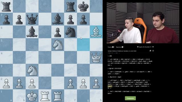 Сицилианская защита #6: вариант Чеховера ♟ City Chess Live #31 смотреть онлайн