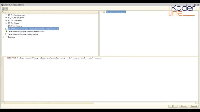 Ролик «1С Специалист решение задачи 1.1 сборника задач для подготовки к экзамену 1С Специалист» смотреть онлайн