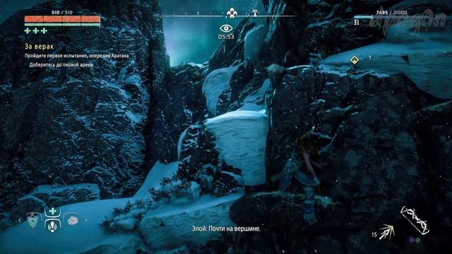 НОВЫЙ ВОЖДЬ БАНУК ➤ Horizon Zero Dawn #22 смотреть онлайн