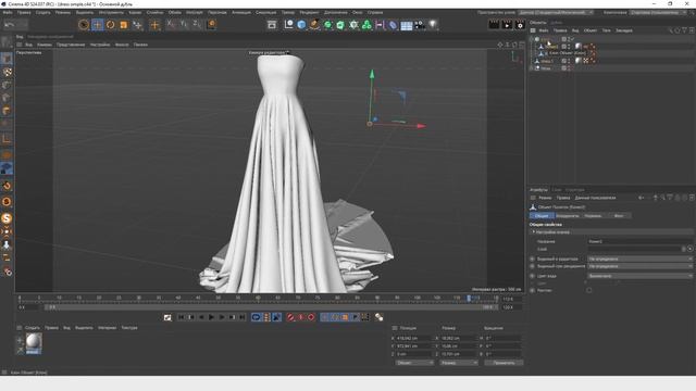 14/36 Модификаторы Cloner, Plain, Random, поля воздействия. Скульптинг в Cinema 4D смотреть онлайн