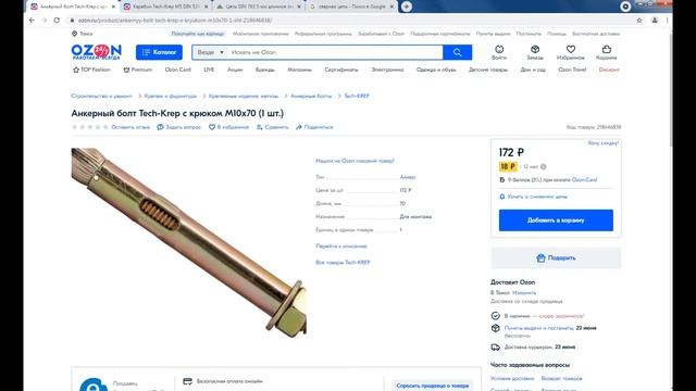 Как легко повесить подвесное кресло на балконе своими руками смотреть онлайн