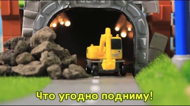 детские песни про машинки l яжелые грузовики l Мощные большегрузные автомобили l Приключения Тайо смотреть онлайн