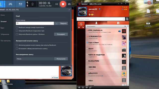 Очистка всех акаунтов точнее стер все остануться только 2 garem20(OZ-Bnet) and garem20(garena) смотреть онлайн