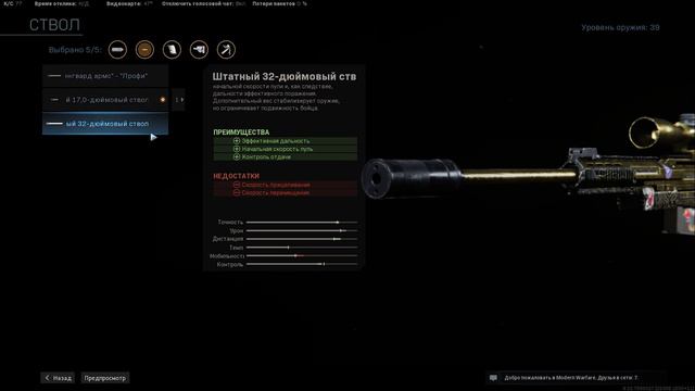 Лучшая сборка AX-50 в Call of Duty Modern Warfare смотреть онлайн