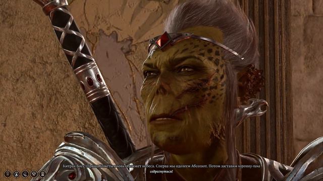 Baldur's Gate III - Восс дарит легендарный меч смотреть онлайн