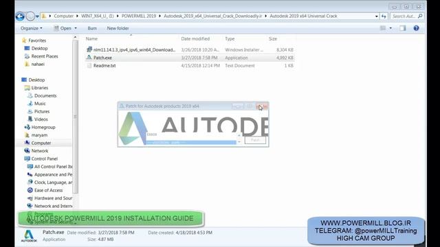 Powermill 2019 Installation Guide