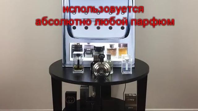 Готовый бизнес! Парфюмерный вендинговый аппарат смотреть онлайн