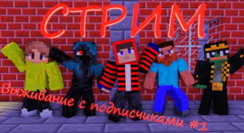 Прохождение Minecraft Java Edition 1.16.5 #1 _СТРОИМ ДОМ СВОЕЙ МЕЧТЫ_+Никита,Миша смотреть онлайн