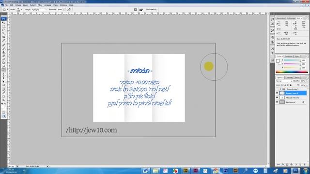 הדמיית סימני קיפול ■ Photoshop painting tutorial смотреть онлайн